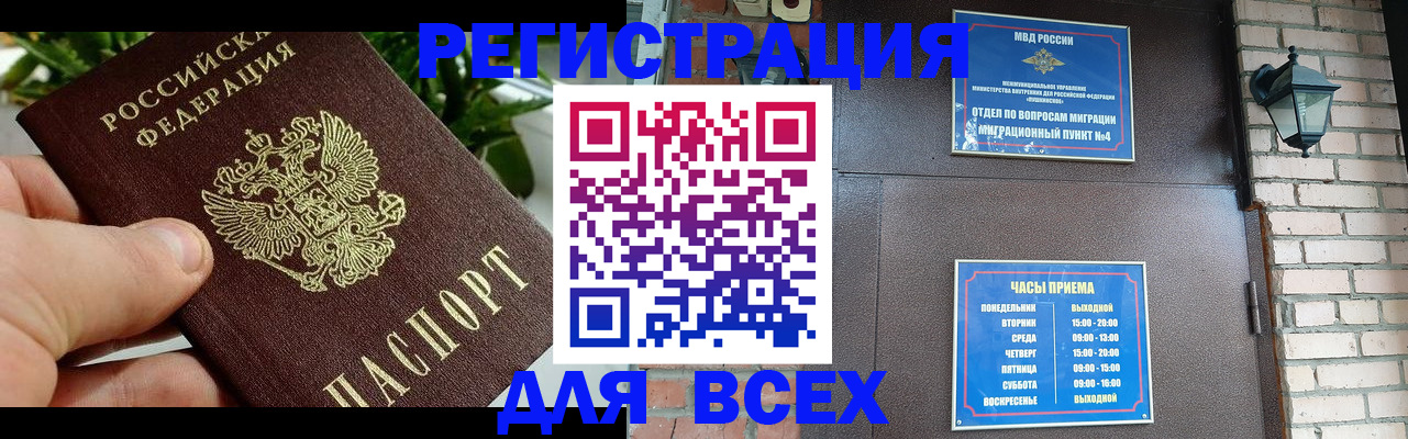 пропишу в квартире в Ставропольском крае