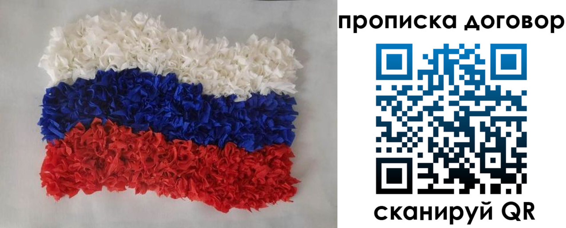 временная регистрация недорого в Ставропольском крае