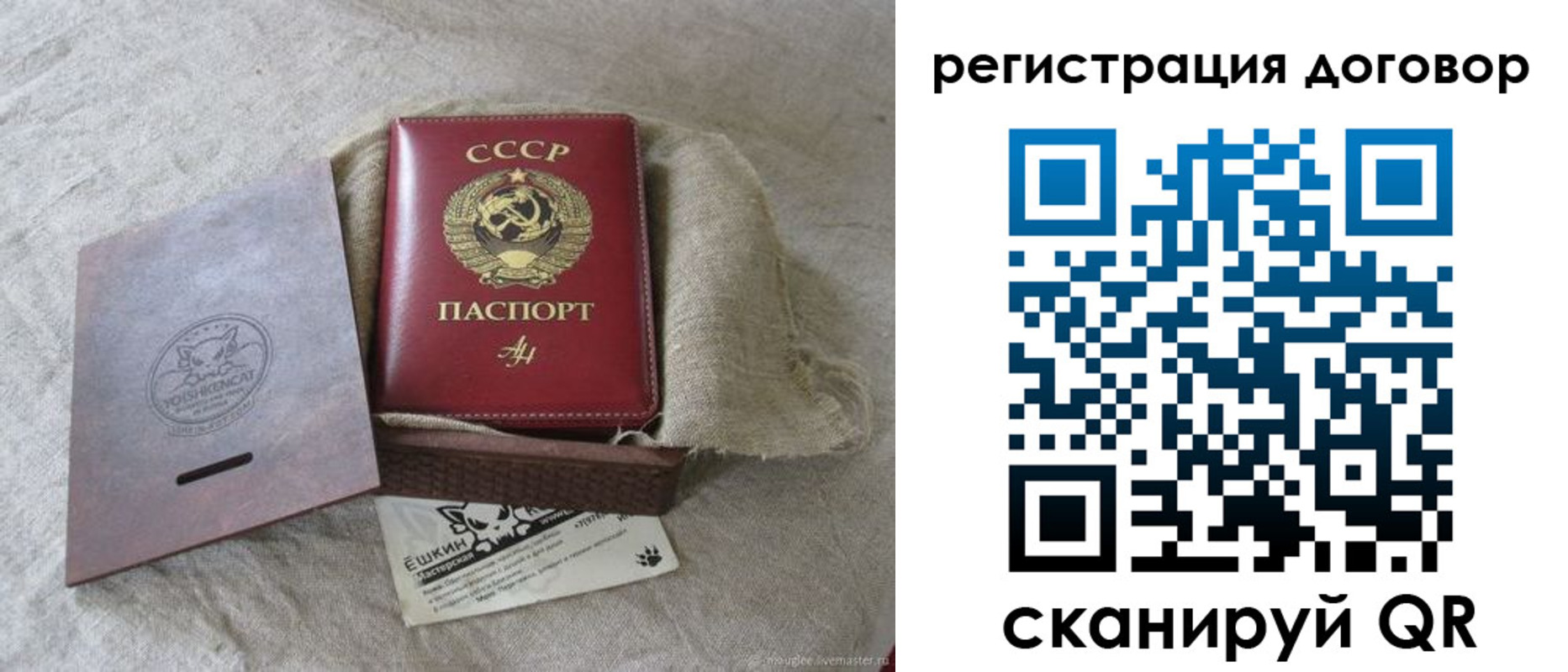 прописка для работы в Ставропольском крае