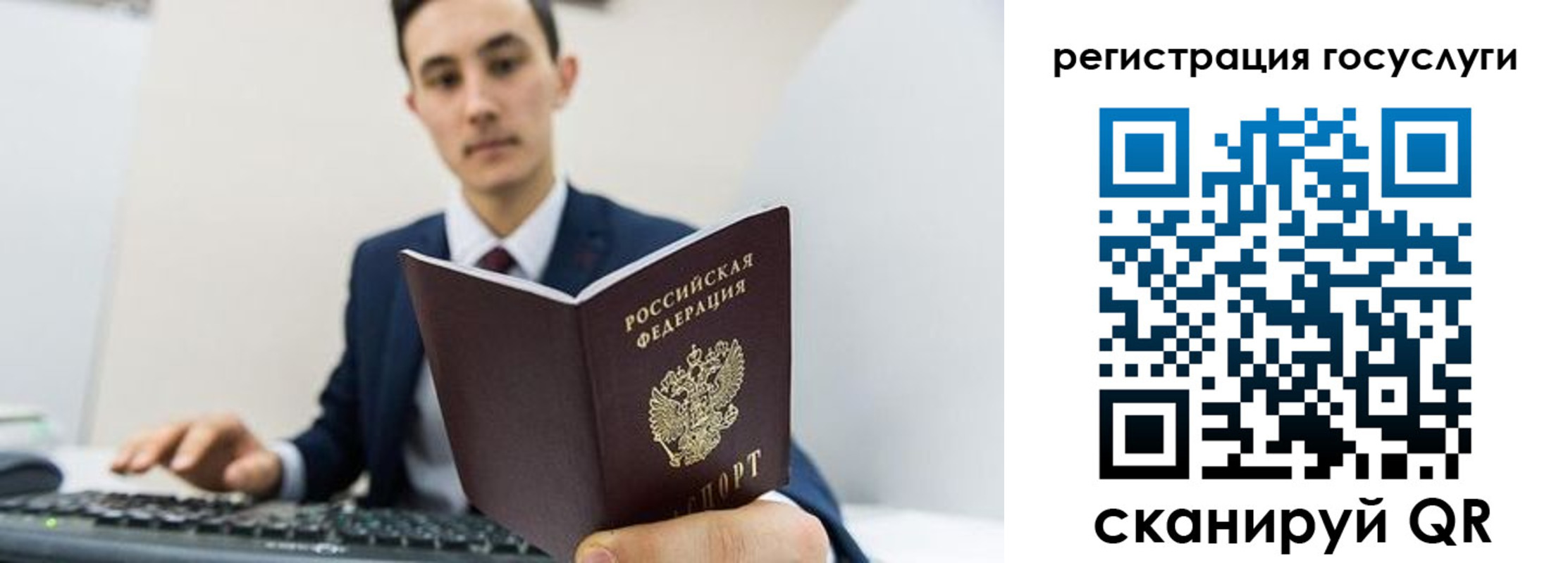временная регистрация адрес в Ставропольском крае