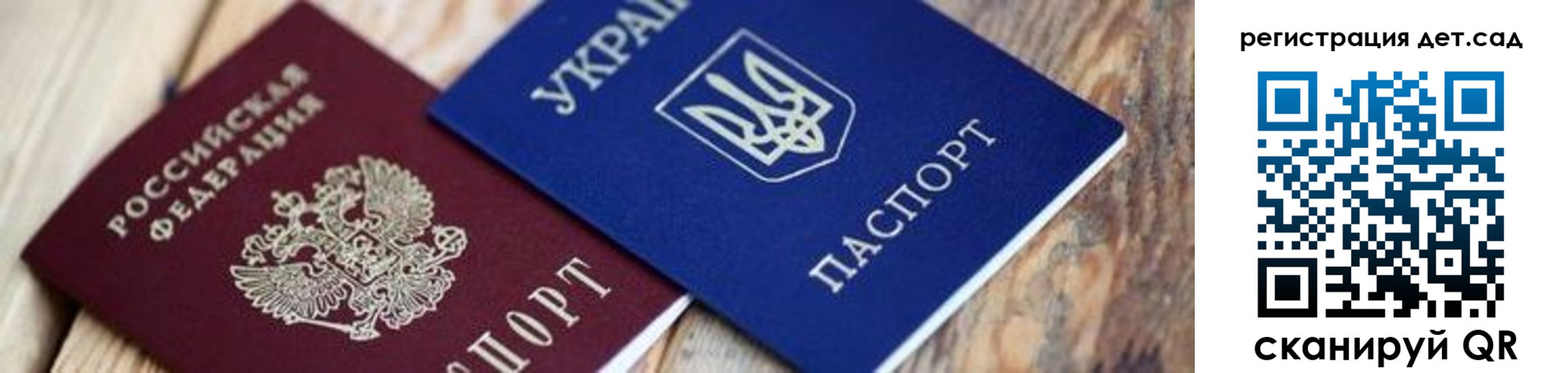 временная регистрация 2025 в Ставропольском крае