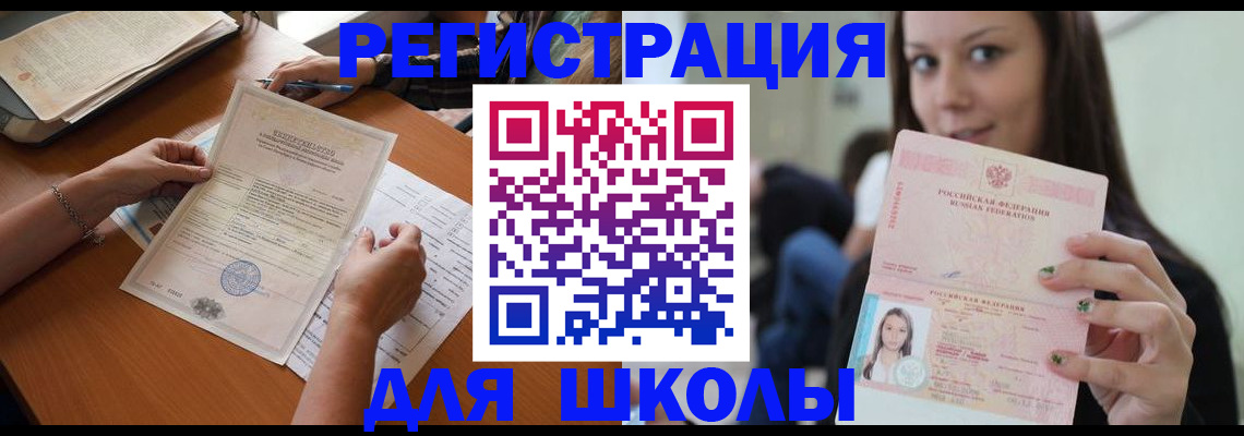 пропишу в квартире в Ставропольском крае