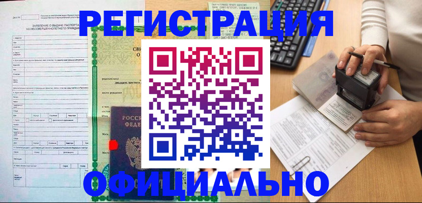 регистрация для дет. сада в Ставропольском крае