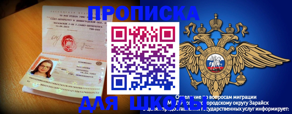 форма 3 в Ставропольском крае