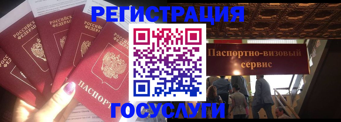 временная регистрация собственник в Ставропольском крае